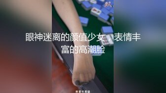 精品JVID捆绑束缚极品小妹▌娜娜▌AV棒放置尿失禁 高速抽插强制高潮