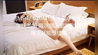 STP22376 00后甜美嫩妹&nbsp;&nbsp;完美身材腰细胸大 隔着内裤揉穴摸胸&nbsp;&nbsp;骑乘抽插猛操晃动大奶子