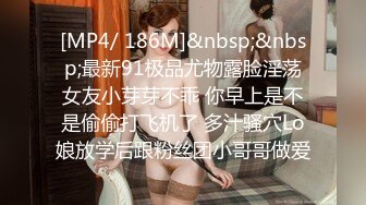 咸湿房东浴室窗外偷窥几个合租房的高中女生洗白白身材还不错青春期刚发育