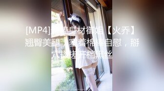 [MP4]STP26091 黑丝小少妇露脸跟两个小哥玩3P，让小哥调教听狼友指挥，口交大鸡巴让纹身小哥压在身下揉着骚奶子爆草抽插 VIP2209