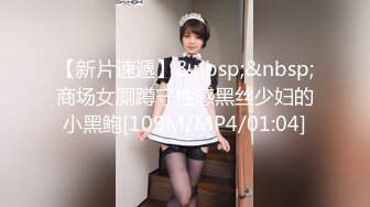 【新片速遞】&nbsp;&nbsp;《叔嫂乱伦》趁家里没人强上还在哺乳期的嫂子❤️逼毛好少好肥[1150M/MP4/27:02]