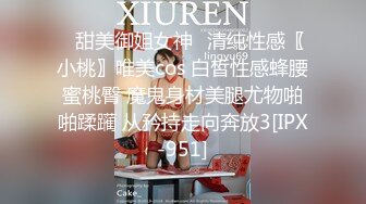 《强烈推荐✅小女神》露脸邻家乖乖清纯美少女，网红顶级极品萝莉小母狗【罗利布林】福利私拍，紫薇玩肛玩穴啪啪极度反差  (13)