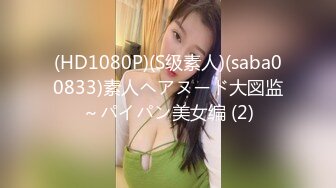 [MP4/944M]12/13最新 给领导安排给少妇口交胸推弹软肉体肏穴真带劲VIP1196