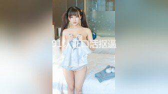 肉包&amp;媛媛，全裸大尺度寫真，雙絲襪護士打疫苗[114P+1V/1.1G]