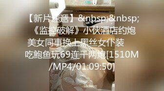 【新片速遞】&nbsp;&nbsp;四月新流出高校女厕❤️极品高清全景后拍吊带衣翘臀骚妹卫生巾擦完屁股再尿尿[581MB/MP4/28:10]