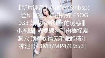 [MP4/ 522M]宝SPA养生馆，20来岁小姐姐，小骚货不够爽再来一发，掏出屌磨蹭美臀，一下挺入进出抽插太爽了