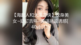 全国首家性爱娃娃体验馆-本想体验爆乳充气娃娃，见体验馆黑丝老板娘够骚，加价把老板娘给操出白浆.