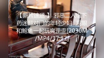 【新片速遞】 农村熟女妈妈在家偷情 啊 慢点 拷轻点 拷逼真快活 哎呦 整个逼都舒服.... 妈妈被拷的双眼迷离 感慨万千 [98MB/MP4/01:22]