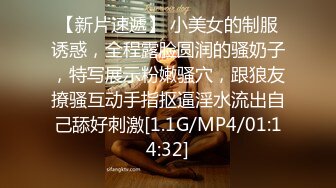 [MP4/ 1.33G] 刺激的户外主播开档黑丝高跟在公园内大秀直播，漏出骚奶子真空装逼逼里夹着大黑牛自慰