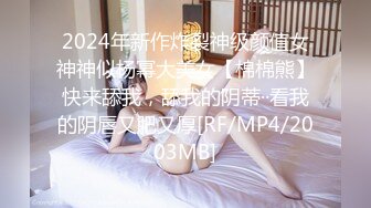 [MP4/ 641M] 两个身材比例都超级好的姐妹花女神！还是在校舞蹈系专业的就是不一样