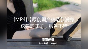 STP14451 【坏丫头】鸭舌帽少妇户外直播搭讪小哥车上啪啪，粉逼开裆裤后座口交骑乘前座还有个观战