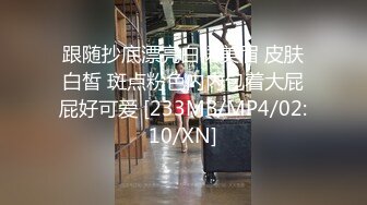 ★☆✅老公戴绿帽✅★☆性感黑丝小高跟LO包臀裙气质尤物女神 老公不在家给 大屁股撞击的声音真动听