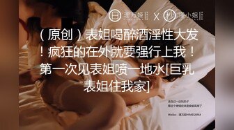 【新片速遞】&nbsp;&nbsp; 【极品反差婊】探探刷到的同小区极品妹子，与男友吵架后趁虚而入，被黄毛各种玩弄艹逼！[64.38M/245P/MP4/00:06:26]