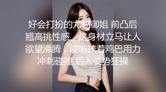 空姐女友吃完糖丸以后发情，后入美背长发空姐