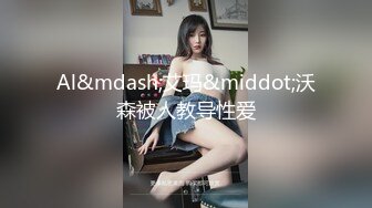 ❤️云盘高质露脸泄密！究极反差婊广西人妻野战3P不健康视图无水版流出，人前良家，人后淫妇，反差极大