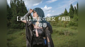 【最新封神姐弟乱伦】海角社区《我的极品姐姐》新作-小区楼下车震“来人啦 骗你的啦”姐姐竟一点都不怕