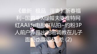 蜂腰翘臀极品身材反差小嫩妹Onlyfans推特网红（littlesula）无套啪啪很有撸点