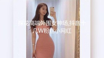 ✿网红女神✿ 最新超人气极品网红美少女▌不见星空▌