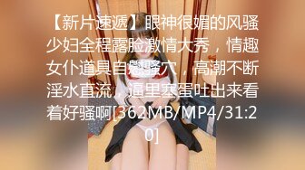 [MP4]【国产AV荣耀❤️推荐】国产新星肉肉传媒新作RR-007《魅惑按摩师》巨乳女神帮你全身超爽服务