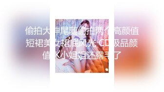 【超人气女神】不见星空泳衣女友不脱直接开干 激情死水库 被插的太爽肉棒裹出白浆 后入爆怼缴射