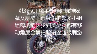 颜值巅峰纹身女神Chloe 唯美经典土豪性爱专享 完美女神各种操 极品骚尤物