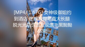 STP29956 國產AV SA國際傳媒 SAT0069 狗眼看人低的高傲人妻被我抓把柄淪為性奴1 MOMO