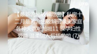 【中俄大战】专业操老外~俄罗斯极品美女~黑丝大长腿~海滩游玩~道具~无套啪啪【11V】 (11)