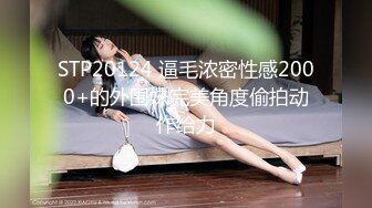 【骚逼会呼吸夹断小鸡鸡】小胡渣大屌男友&颜值在线肉感女友『Yam』性爱啪啪①完美露脸 (4)