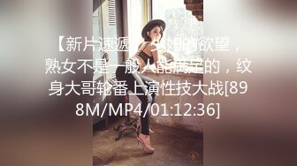 [MP4/ 498M] 蜜桃臀女神蜜臀桃桃&nbsp;&nbsp;终于赶上一次超淫健身房反差尤物 经常塞着跳蛋健身