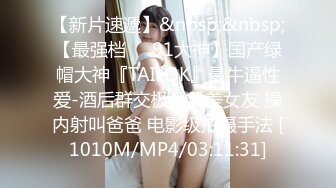 TMW019.羽熙.销售女教练.肉体换业绩.天美传媒