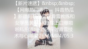 [MP4/ 889M] 超漂亮的小美女被小哥狂插喷水BB还是粉嫩粉嫩的