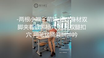 【麻豆传媒】 MDSR-0001-4 剧情大片《妖女榨汁》第四章 王夫人的掠食者天堂