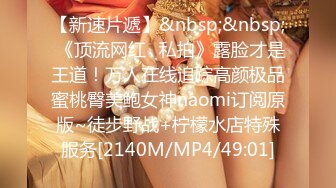 巨乳翘臀美鲍犹如硅胶娃娃，P站火爆极品夫妻【FantasyBabe】最新9月第二期，最完美的性爱享受