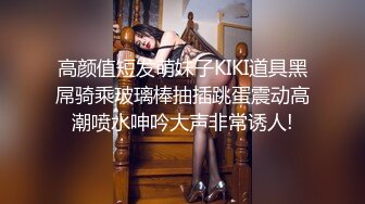 [MP4]个人自拍投稿年轻小情侣出租屋的情趣性爱美女穿着JK制服和眼镜男友啪啪