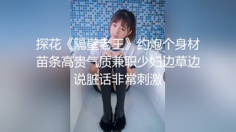 【新片速遞】&nbsp;&nbsp;00后清纯反差少女『LT软软兔』✅COS遇见神鹿 站立后入 小巧的身材被哥哥大肉棒直接捅到子宫了 大屌撑满湿暖蜜穴[1.49G/MP4/25:55]