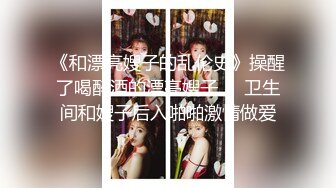 妈妈女儿和她老姨，闪亮三姐妹镜头前发骚赚外快，黑丝露脸情趣装，淫声荡语互动撩骚