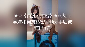 女神浴室洗澡被干【月月嗷】连干两炮 好舒服啊 叫喊 大鸡巴快点给我高潮