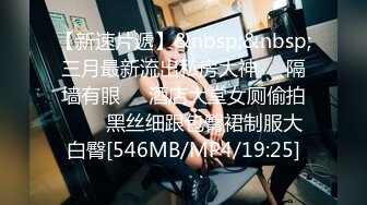 [MP4/ 1.25G] 广东女团一男三女丝袜露脸看看你喜欢哪一个，揉奶玩逼浴室一起洗澡，乳交大鸡巴淫乱刺激