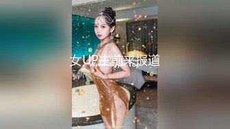 作死厕拍大神?商场美食层蹲守公共女卫连续偸拍多位小姐姐方便?先在门口拍脸在进去现场拍逼4K原档