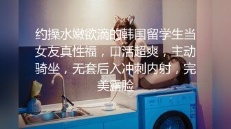 [MP4]金发美女！漂亮纹身网红小姐姐！按住双手骑脸插嘴，跪在沙发后入