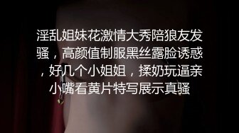 打扮时尚 身材苗条把牛仔裤剪个了大洞，完美露脸自慰，跳蛋塞逼里