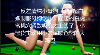 《重磅☛极品反_差》露脸才是王道！微博推_特高颜值网红重机女神【痞幼】私拍▲金_主包养各种玩肏 (4)