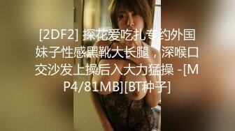 【自整理】P站KinkyDogs  和嫂子在户外偷情 大屌直入小穴   最新大合集【116V】 (3)