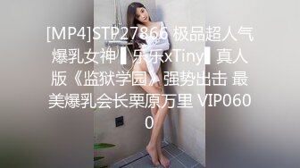 与白嫩骚女友开房叫的简直太骚了”听了你也想草她