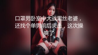 周末假期熟女饑渴小少婦公寓激戰大洋屌 主動吃雞巴翹臀後入無套爆菊花內射 原版高清