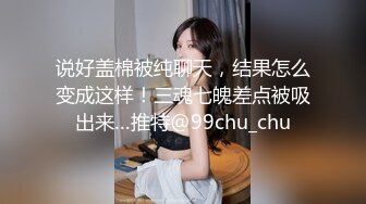 催眠系列下  命令泼辣婊妹服侍好友