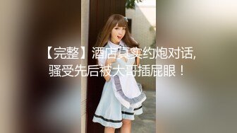 [MP4/ 1.5G] 长发丰满女仆装美少妇露脸交，女上无套啪啪，特写掰穴超级粉嫩穴超多姿势，喷水