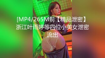 ✿反差小母狗✿超颜值极品女神〖FortuneCuttie〗黑丝性感反差女上司被我拿捏，足交完后爆操到尖叫，太有征服感了