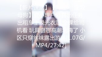 [MP4/ 741M] 晚上媳妇要大叔交公粮大叔可能干活累了玩了一下老婆的B就完事了