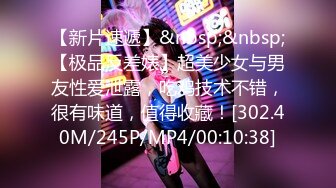 [MP4/2.24G]【酒店偷拍】90后小姐姐卖淫后续 男友居然来了 还干了2炮